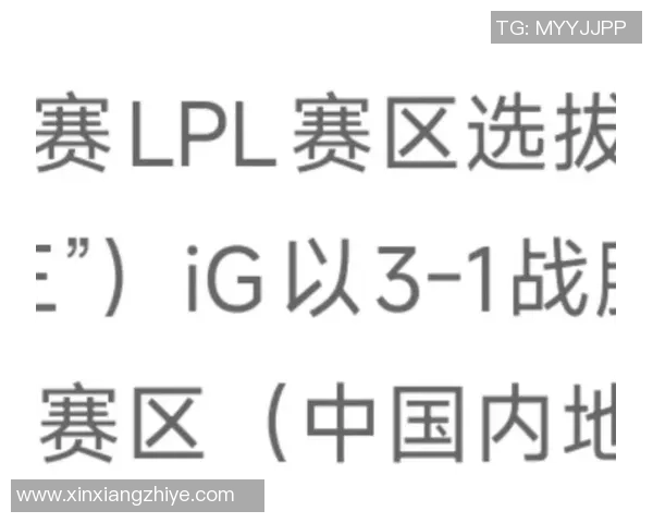 热议英雄联盟IG战队配合策略的创新与变革分析