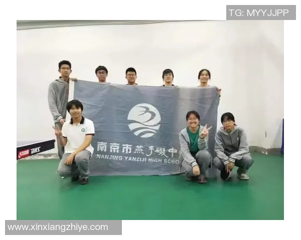 南京乒乓球队的阵地战解析与发展趋势探讨