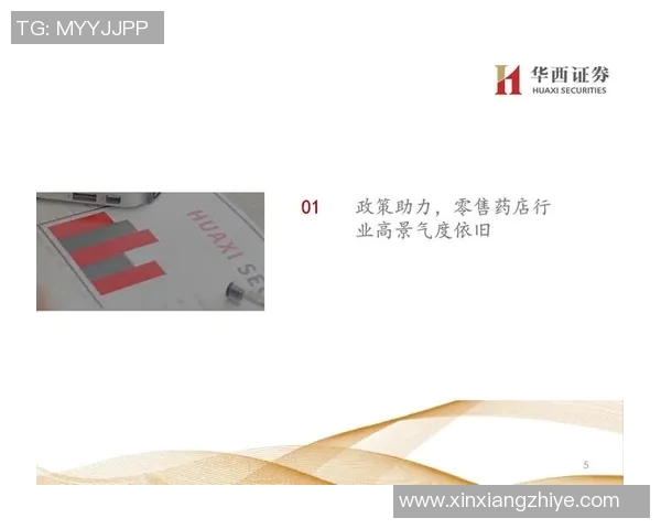 西安乒乓球队运营分析:成功经验与不足之处的深度探讨 西安乒乓球队运营分析:成功经验与不足之处的深度探讨