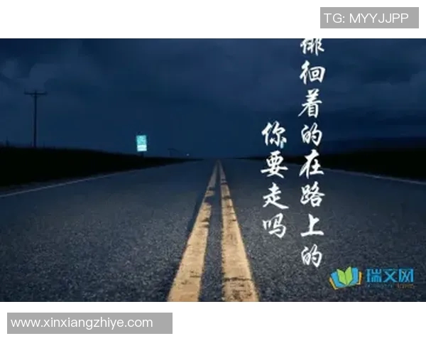 足球明星退役后倾情演绎的音乐之旅与人生感悟 足球明星退役后倾情演绎的音乐之旅与人生感悟